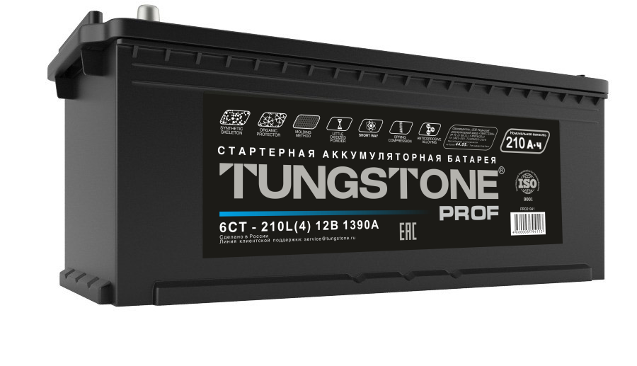 210 АПЗ Tungstone Prof п.п. конус с переходником