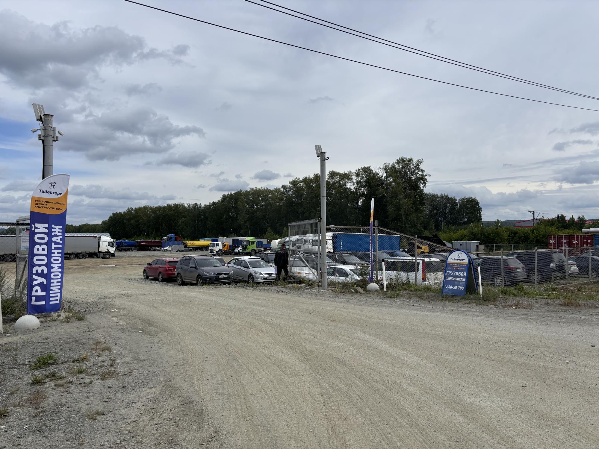 Шиномонтаж открылся на 1-я Баритовая 127, лит.О! Шиномонтаж открылся на 1-я Баритовая 127, лит.О!