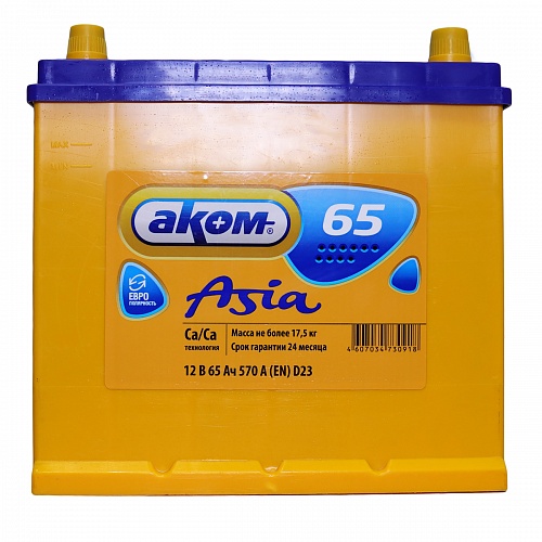 akom