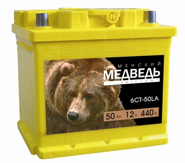 50 АПЗ Тюмень медведь о.п.