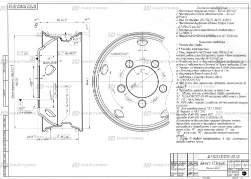 чертеж ет 106