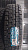 295/80R22.5 NorTec TR All Steel 822 152/149М вед. ось