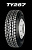 275/70R22.5 Yokohama TY287 148/145M передняя ось, зима