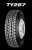 285/60R22.5 Yokohama TY287 152/148М передняя ось, зима